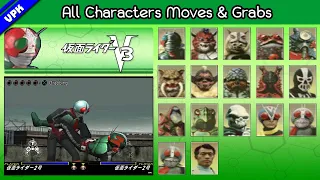 Kamen Rider V3 [PS1] - All Characters Special Moves and Grabs