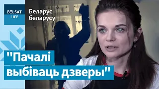 На блогерку адрылі крыміналку і ўчынілі ператрус | На блогерку возбудили уголовку и провели обыск