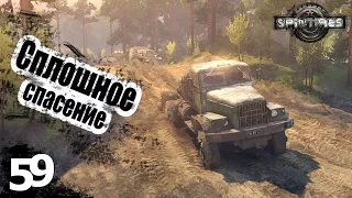 Сплошное везение - ч59 SpinTires