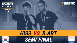 Hiss vs B-Art - Semi Final - 5th Beatbox Battle World Championship