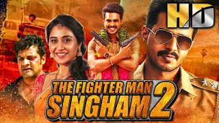 The Fighter Man Singham 2 (HD) - South Blockbuster Action Comedy Movie | Vishnu Vishal, Regina