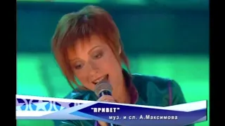 Юлия Савичева и Арсений Бородин - "Привет"