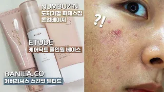 Are the three famous beige tone-up creams really good? +Mask 8hr durability test🔥
