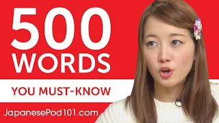 500 Words Every Japanese Beginner Must Know