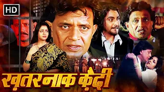 Mithun Chakraborty की ख़तरनाक एक्शन मूवी - Qaidi (2002) क़ैदी | Bollywood Blockbuster Action Movie