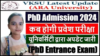 VKSU PhD Entrance Exam 2024 | Veer Kunwar Singh University PhD Entrance 2024 | VKSU PhD Admission