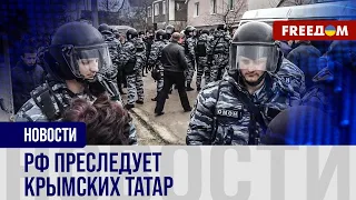 ❗️❗️ КРЕМЛЬ не оставляет в покое КРЫМСКИХ татар: репрессии на полуострове НЕ ПРЕКРАЩАЮТСЯ