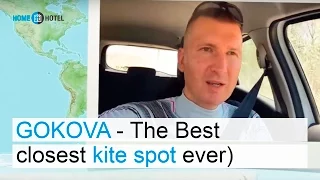 Дорога на кайт-спот в GOKOVA, Акьяка (The Best closest kite spot ever) и стоимость парковки.