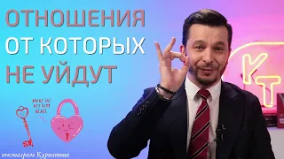 Каким нужно быть, чтобы тебя не бросили? | Андрей Курпатов | Красная таблетка ONLINE