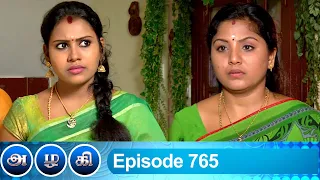 Azhagi Episode 765, 03/04/2021 | #VikatanPrimeTime