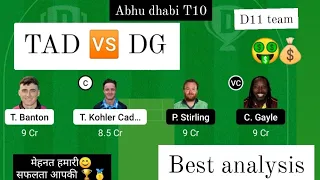 DG vs TAD abhu dhabi match prediction dreem 11