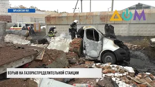 Мощный взрыв произошёл на газораспределительной станции под Харьковом