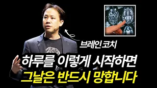 성공한 엘리트 중 상위 10%는 '이것'이 달랐다