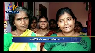 12 Noon | Ghantaravam | News Headlines | 11th March 2022 | ETV Andhra Pradesh