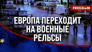 ❗️❗️ АГРЕССИЯ  РФ – вызов для стран НАТО. КАК готовится мир к войне с ПУТИНЫМ?