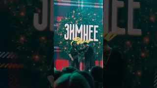 NЮ - Некуда бежать, на Зимнем show, 06.01.23