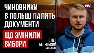 Політтехнологи Орбана не допомогли правлячій партії – Олег Білецький