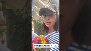 Украинка рассказывает, какой треш происходит в Одессе.