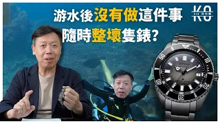 [ENG] 用鎅刀實測Citizen最新潛水錶有幾硬？ 游完水後怎樣保養手錶? Citizen ProMaster Diver NB6025-59H