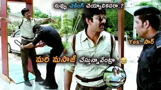 Ravi Teja Hilarious Comedy Scene || TFC Cinemalu