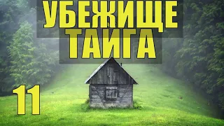 ЖИЗНЬ в ДЕРЕВНЕ ЗАБРОШЕННАЯ ИЗБА ЛЕСНИКА в ТАЙГЕ ОТШЕЛЬНИК в ГОРОДЕ ИСТОРИИ из ЖИЗНИ в ЛЕСУ 11