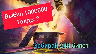 Новое событие. Шляпы рок-зведы. Что это такое и что падает? TANKS BLITZ #wotblitz #леста #tanksblitz