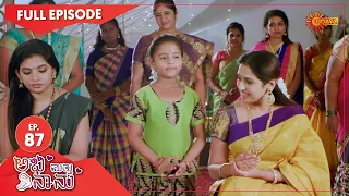 Abhi Matte Nanu - Ep 87 | 02 April 2021 | Udaya TV Serial | Kannada Serial