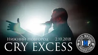 Cry Excess. Нижний Новгород