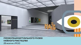 Презентація Віртуального музею наївного мистецтва
