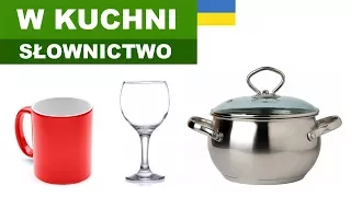 Польська для початківців - В кухні 3 (W kuchni)
