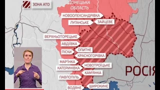 У зоні АТО  поранено 6 армійців