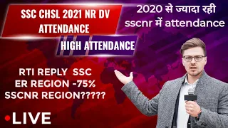 SSC CHSL 2021 DV ATTENDANCE || SSC NR ????|| RTI REPLY|| ER Region 76%