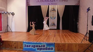 Зразковий художній кол-тив ан-ль суча-ого танцю "Ассоль" Дует Храновська Олексасндра та Табія Марія.