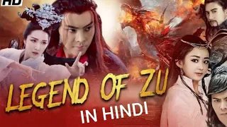 THE LEGEND Of ZO FULL  MOVIE | HOLLYWOOD HINDI DUBBED FANTASY DRAMA MOVIE |