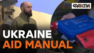 Онлайн-методичка волонтера! Як перевірити якість та надійність військових товарів