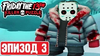 Friday the 13th: Killer Puzzle - Эпизод 3: Зимняя Бойня | Прохождение на Русском