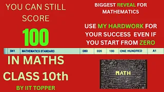 YOU CAN STILL SCORE 100 IN MATHS CLASS 10 BOARD!!! (BY IIT TOPPER) BIGGEST REVEAL FOR MATHS Board
