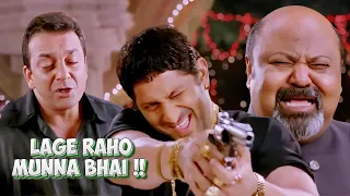 Lage Raho Munna Bhai | CLIMAX COMEDY SCENE | Munna Circuit जबरदस्त लोटपॉट कॉमेडी सीन