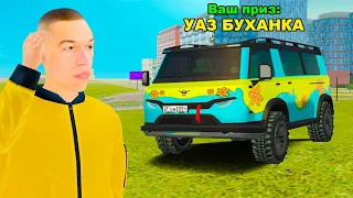 ПРОШЁЛ ВЕСЕННИЕ КВЕСТЫ в GTA RADMIR RP