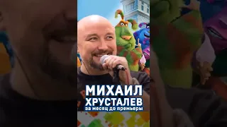 Финник. Новый полнометражный мультфильм! #shorts