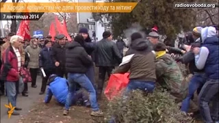Проукраїнські активісти у Харкові зірвали акцію комуністів