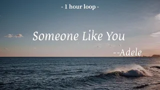 Adele-Someone Like You (Lyrics 中英字幕 | 中文歌詞 | 1 Hour Loop | 1小時循環版)