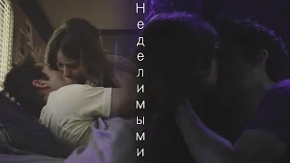 Stiles + Malia - неделимыми