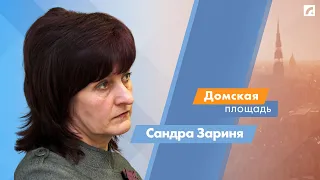 Гибель на рабочем месте | «Домская площадь» на Латвийском радио 4