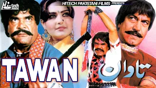 TAAWAN - Sultan Rahi, Mumtaz, Mustafa Qureshi, Iqbal Hassan, Shahida Mini