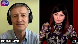 Первопричины ситуации на польско-украинской границе. Как и почему Запад теряет Украину? — Романчук