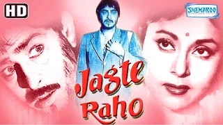 Jagte Raho (HD) - Raj Kapoor | Pradeep Kumar | Sumitra Devi - Popular Movie - (With Eng Subtitles)