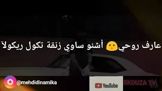 Moro Solo lyrics الكلمات