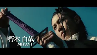 BLEACH Official EXTENDED Trailer (2018) Live Action Movie HD.mp4