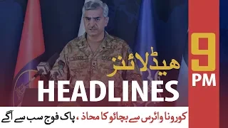 ARYNews Headlines | 9 PM | 23 MARCH 2020